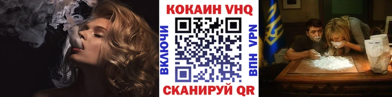 Кокаин 98%  как найти закладки  Котово 