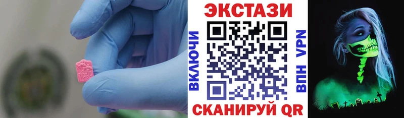 ЭКСТАЗИ louis Vuitton  мориарти состав  Котово 