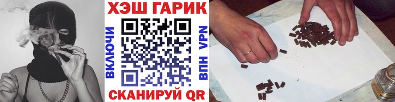 купить наркоту  Котово  блэк спрут зеркало  ГАШ гашик 