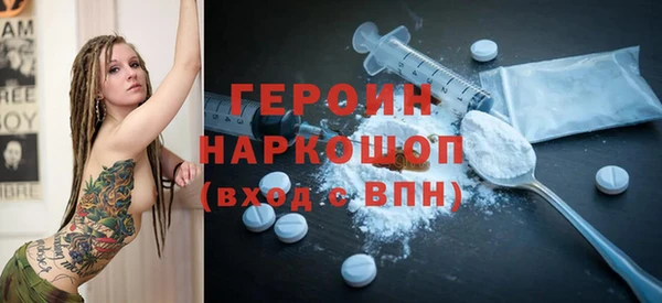 твердый Богородицк