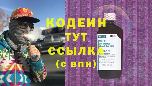 MDMA Богданович