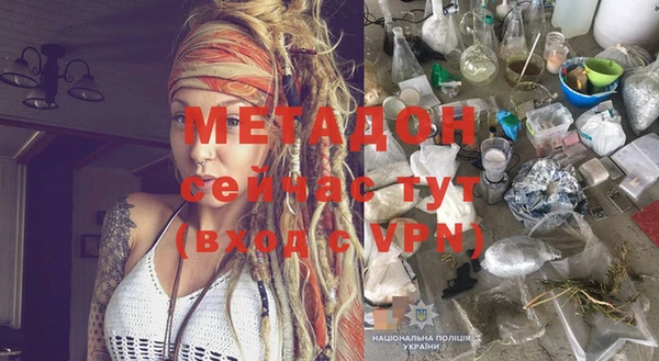 кристаллы Беломорск
