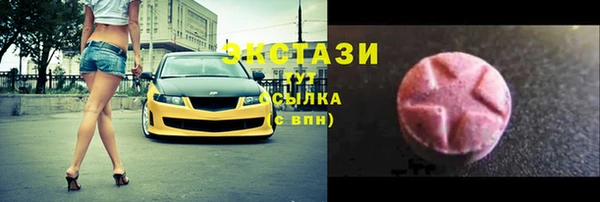 не бодяженный Сосновый Бор