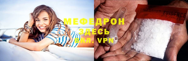 прущая мука Сосновоборск