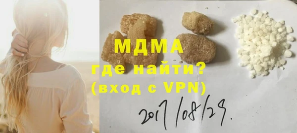 тгк Сосновка