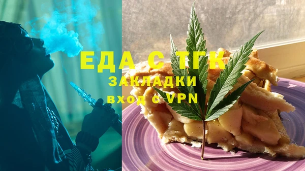 MDMA Богданович