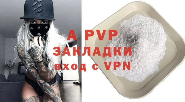 кристаллы Беломорск