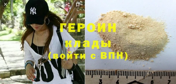 прущая мука Сосновоборск