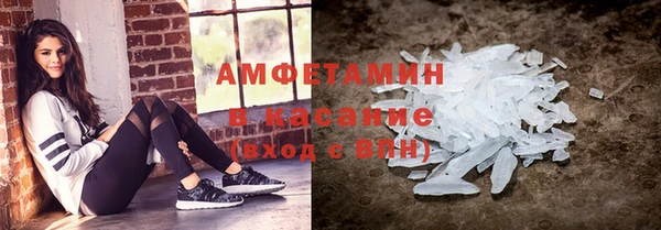 кристаллы Беломорск