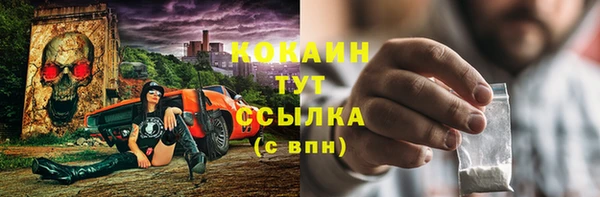 не бодяженный Сосновый Бор
