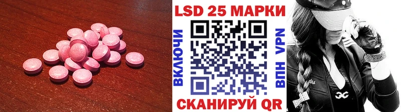 LSD-25 экстази ecstasy  Котово 