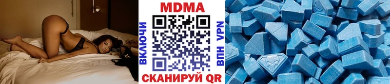 где купить наркоту  Котово  МДМА VHQ 