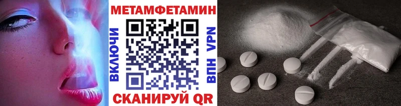 Метамфетамин витя продажа наркотиков Котово