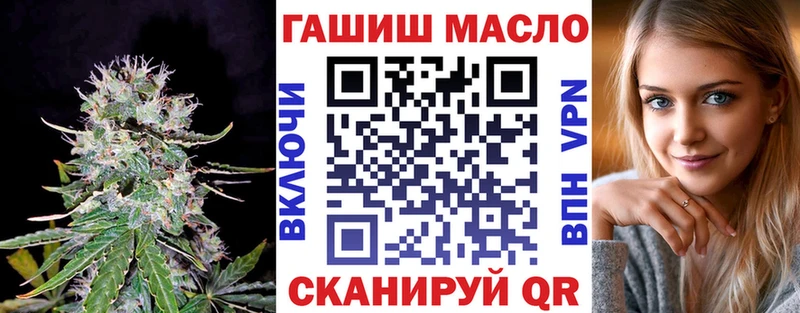 закладка  Котово  Дистиллят ТГК вейп с тгк 
